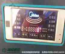 美的螺杆机组控制器触摸屏显示界面图