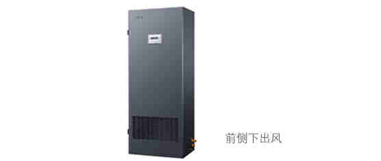节能型基站空调-节能型基站空调