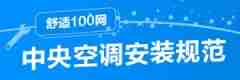 商用中央空调的维护和保养