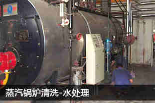 中央空调维修保养、冷却塔清洗