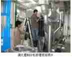 溴化锂中央空调修理