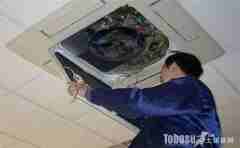 清洗家用中央空调好处 家用中央空调清洗方法