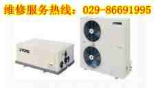 西安约克家用中央空调售后，金宁电器技术最专业