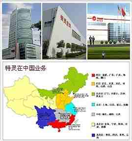 海南特灵中央空调保养